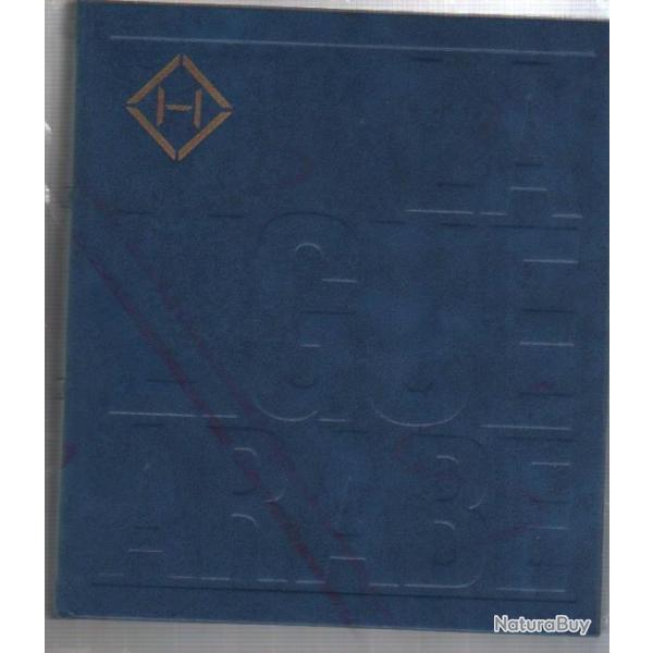 La ligue arabe pierre beyssade , afrique du nord moyen-orient