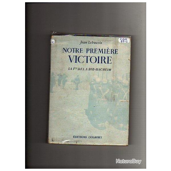 Notre premi�re victoire. la 1�re division fran�aise libre � Bir Hacheim de jean lebucois