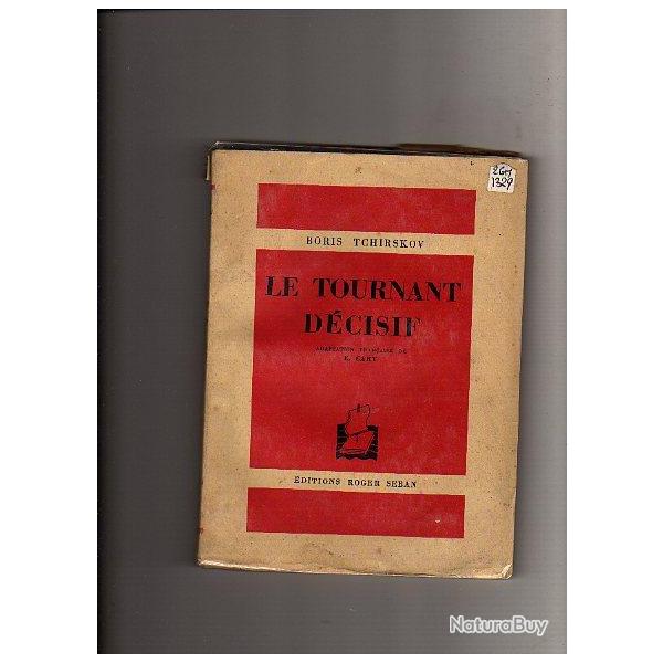 le tournant d�cisif.Stalingrad de boris tchirskov