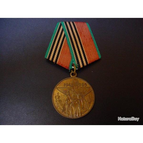 Belle M�daille URSS  du 40 eme anniversaire de la fin de la guerre 1945 - 1985.
