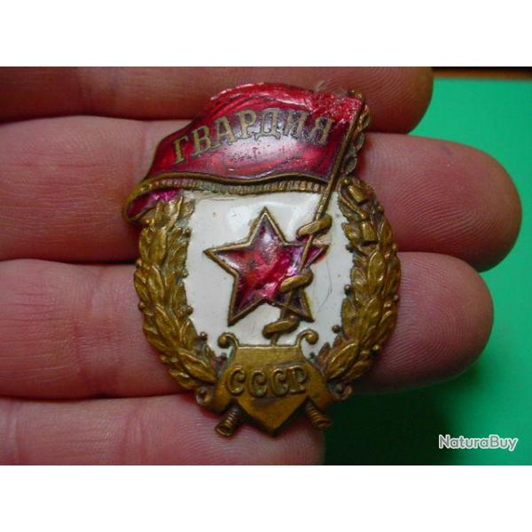 Insigne de la Garde Arm�e Rouge.