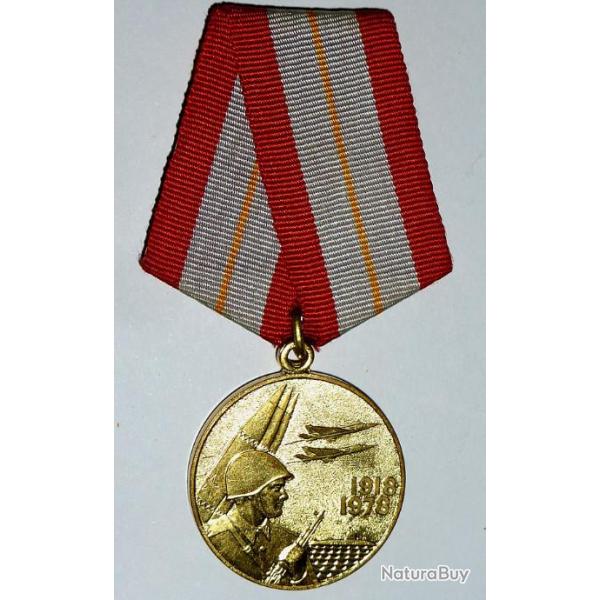 MEDAILLE de OFFICIER de l ARMEE ROUGE.   /1834