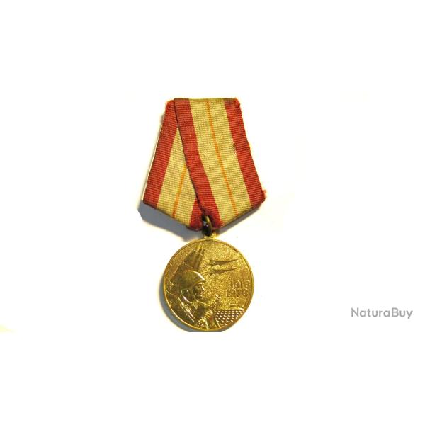 Mdaille commmorative Russe 1918-1978