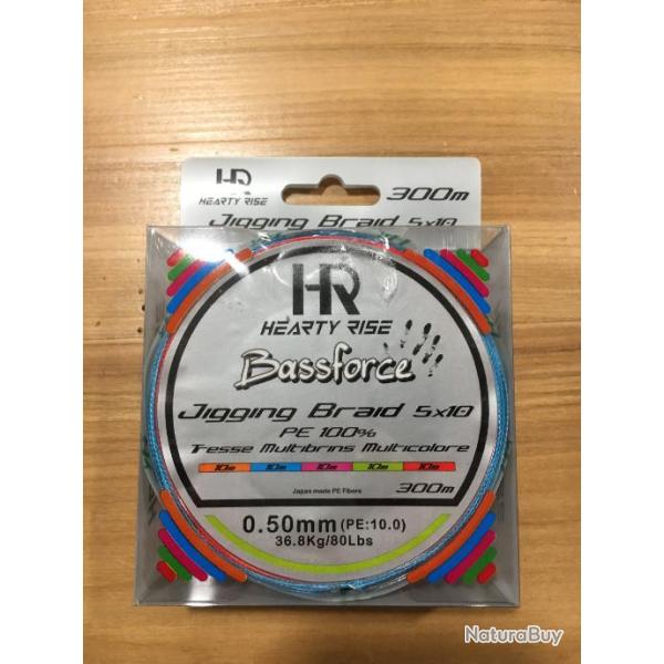 tresse silure HR muliticolre 0.50mm 37 kg 300m