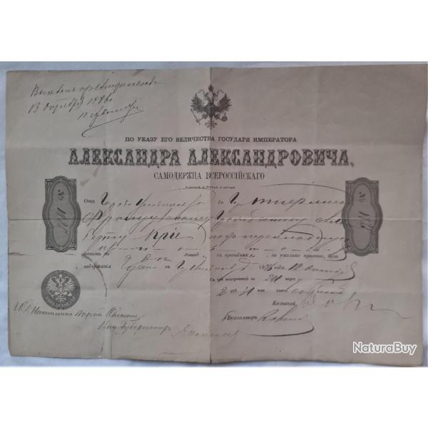 RU2077 Passeport Russe dat� 1886