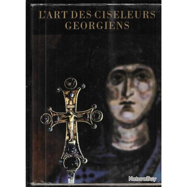 L'art Des Ciseleurs G�orgiens - AMIRANACHVILI CHALVA