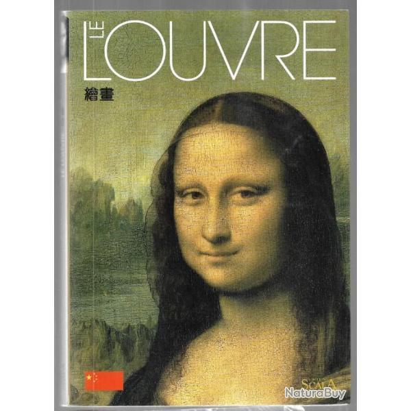 le louvre guide en chinois l�gende oeuvres en fran�ais