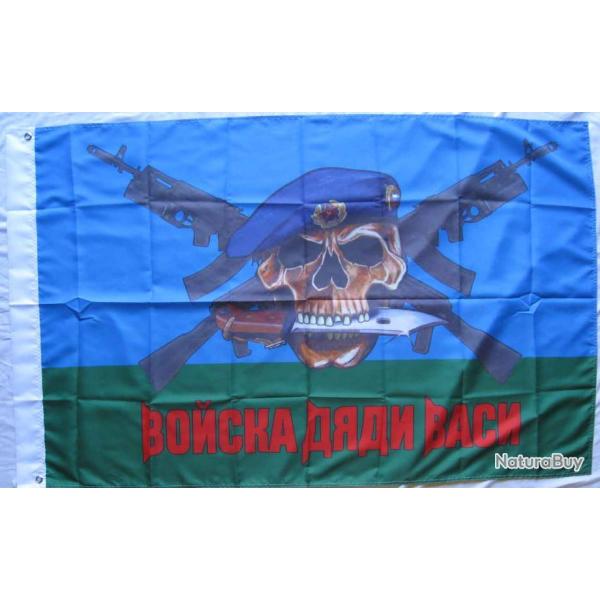 DRAPEAU RUSSIE ARMY AIRBORNE TROOPS - Ref.13