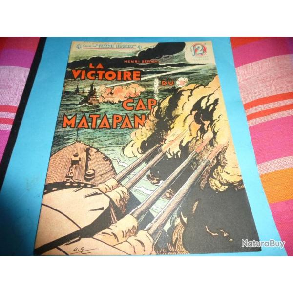 COLLECTION " PATRIE LIBEREE  "  13 .     LA VICTOIRE DU CAP MATAPAN