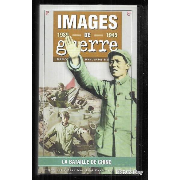 la bataille de chine  images de guerre 1939-1945 , vhs marshall cavendish VHS vid�o n 27