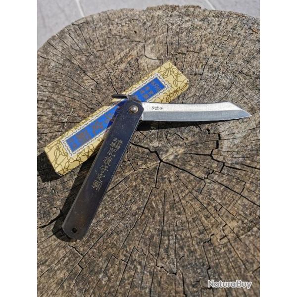 HIGONOKAMI - KDS 120