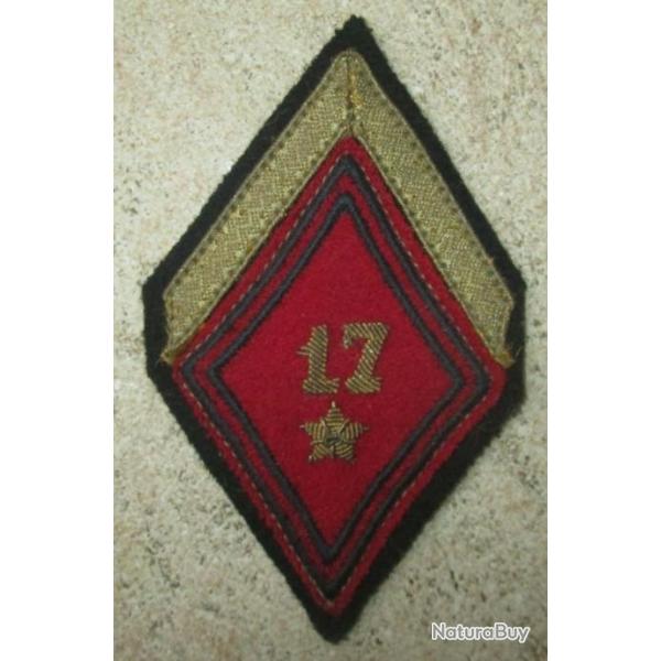 17� R�giment d'Artillerie,Sgt Cannetille