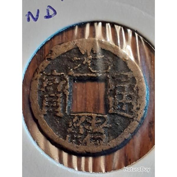 Chine . Ch'ing dynastie manchu. Cash non dat� (1644-1911) en tb