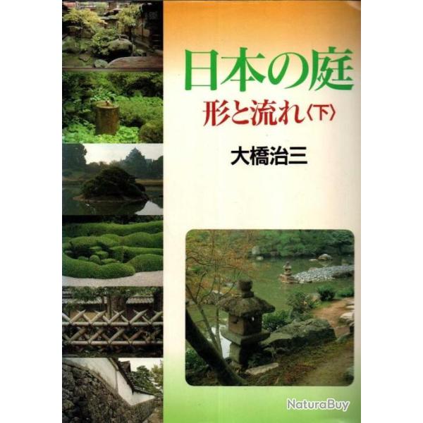 am�nagement de jardins japonais , en japonais tout en photos