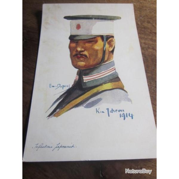 CP   INFANTERIE JAPONAISE