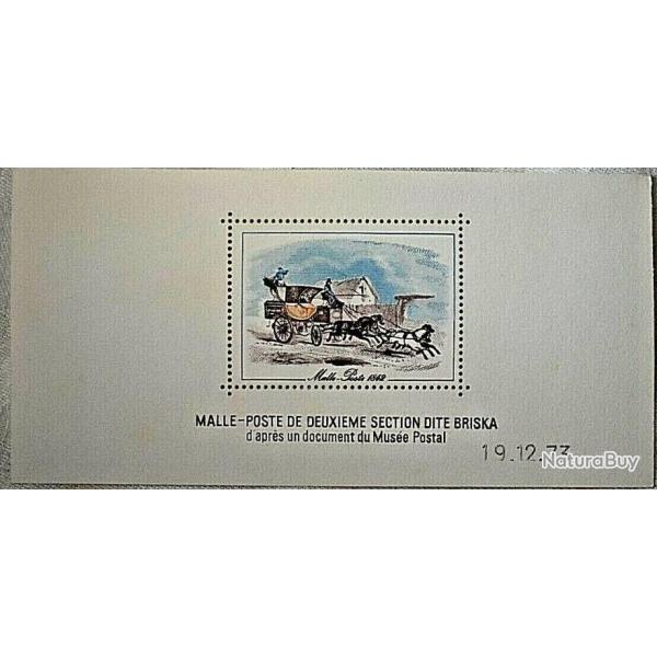 Muse Postal - Malle-Poste de deuxime section dite Briska - 19/12/73