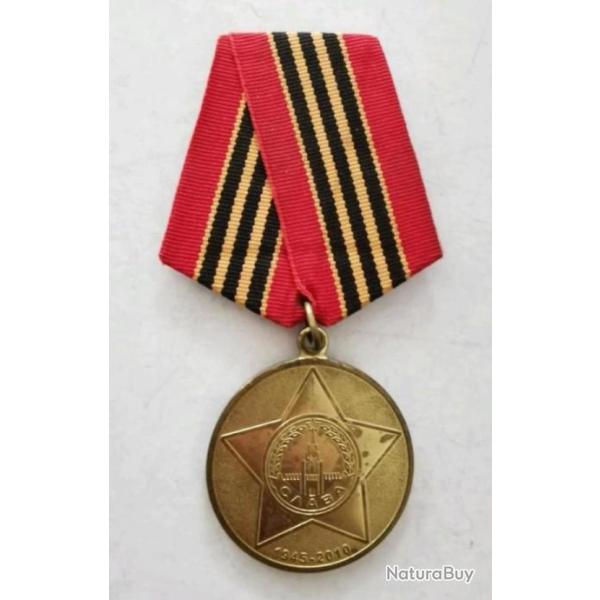 M�daille URSS / Sovi�tique - 65� Anniversaire Victoire sur l'Allemagne 1945-2010