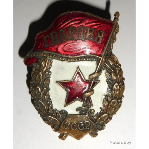 INSIGNE de la GUARDIA de l'ARMEE RUSSE de la SECONDE GUERRE.  8042
