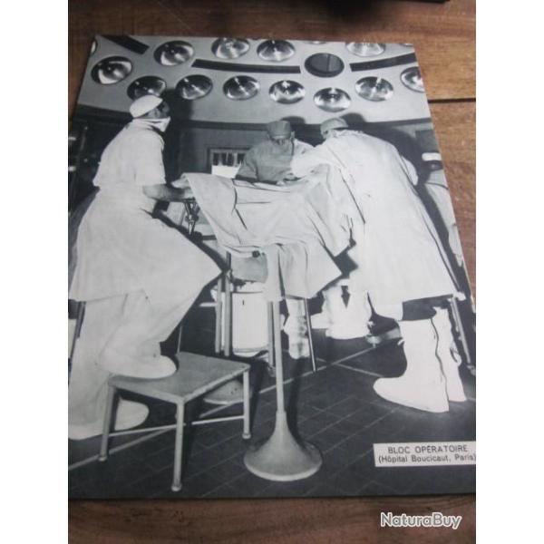 carte fiche photo  /  BLOC OPERATOIRE  HOPITAL  BOUCICAUT  PARIS