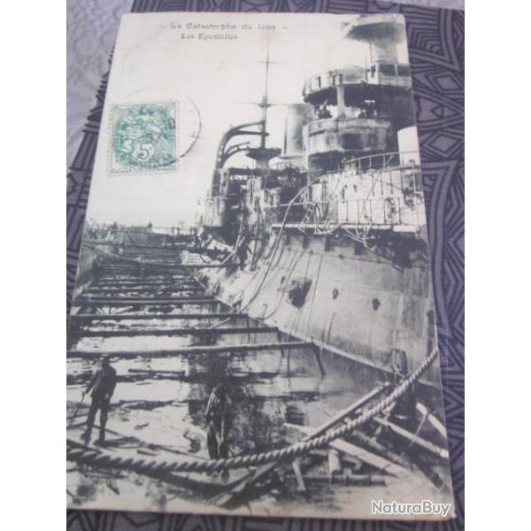 CP MARINE  MILITAIRE LES EPONTILLES