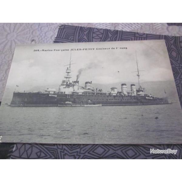 CP MARINE  MILITAIRE CROISEUR JULES FERRY  1er RANG