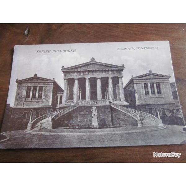CP   GRECE   BIBLIOTHEQUE NATIONAL