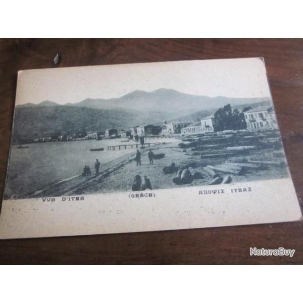 CP  VUE  GRECE  VUE D ITER