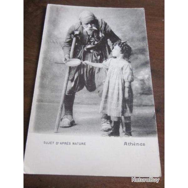 CP SUJET D APRES NATURE   GRECE