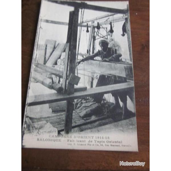 CP  CAMPAGNE D ORIENT