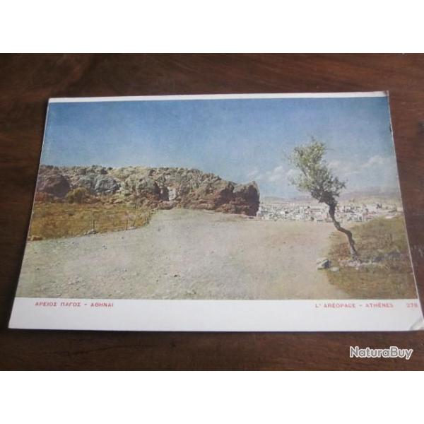 CP  GRECE APEIOZ NAROZ AGHNAI  L AEROPAGE