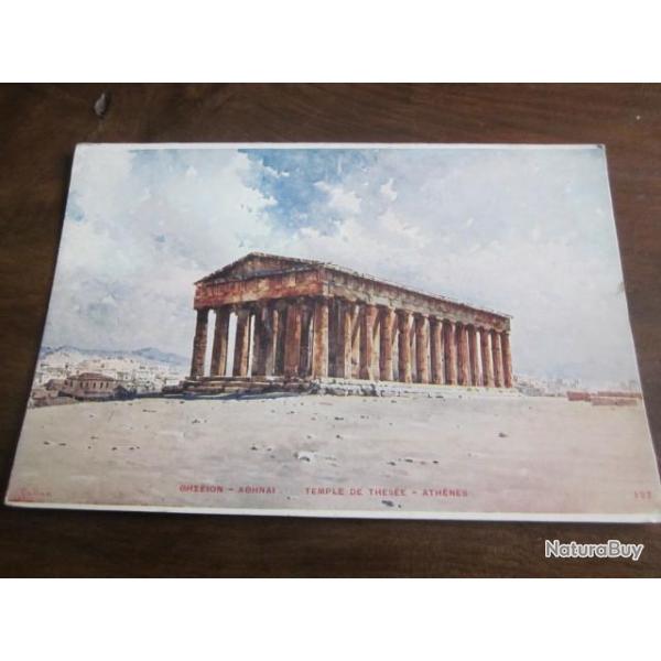 CP  GRECE TEMPLE DE THESSE