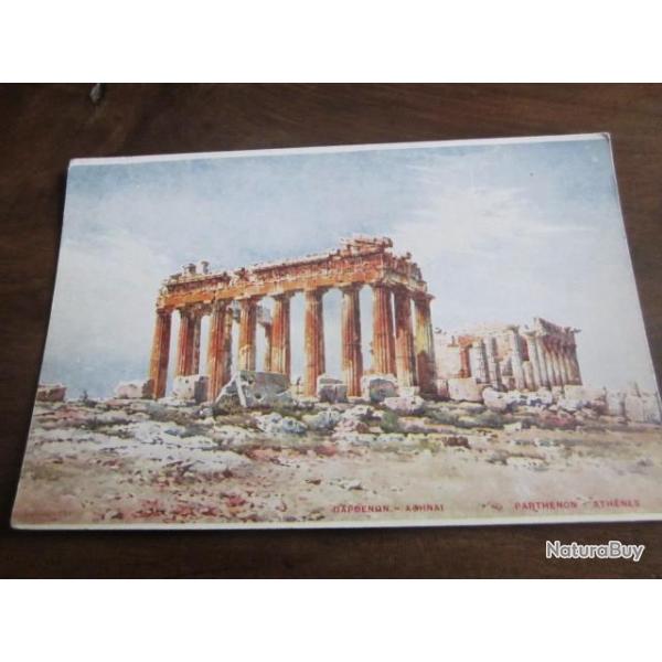 CP  GRECE PARTHENON