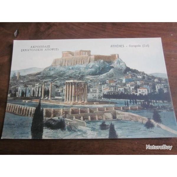 CP  GRECE ACROPOLE EST