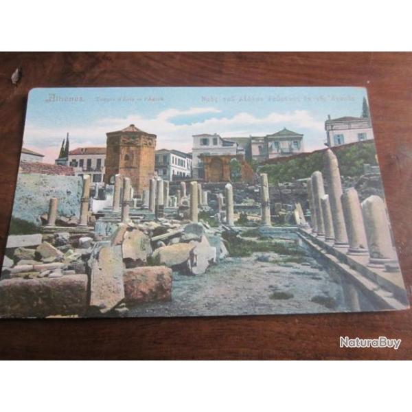 CP  TEMPLE D EOLE ET L AGORA