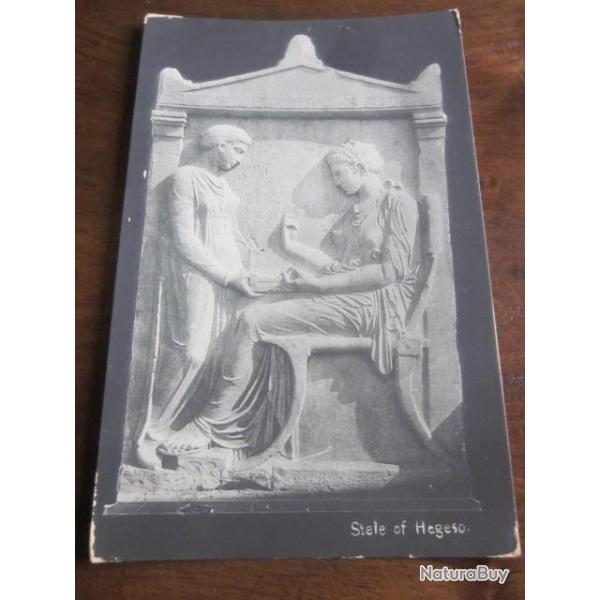 CP  VUE STEL OF HEGESO