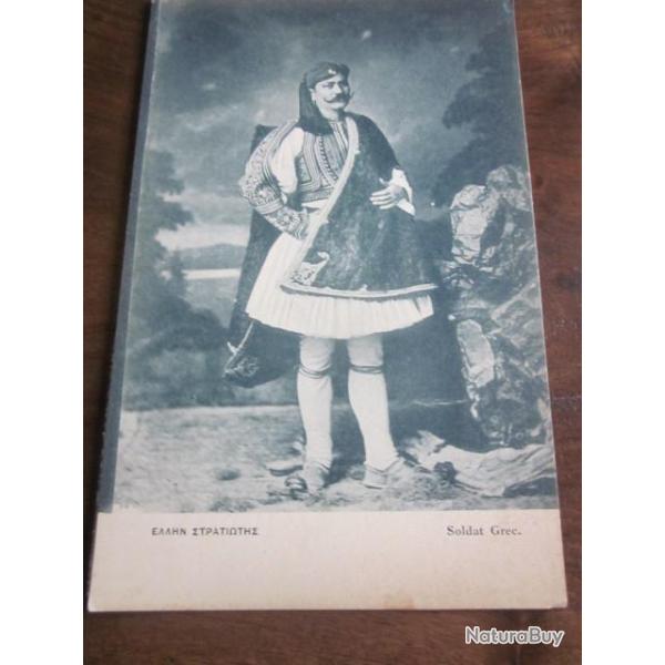 CP VUE D UN  SOLDAT GREC