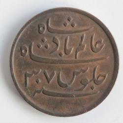 Monnaie 1 Pice Shah Alam II Bengal Presidency 1831 Inde britannique