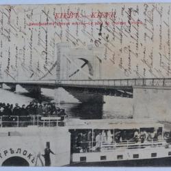 CPA Ukraine Kiev Kieff Le pont de chaînes Nicolas