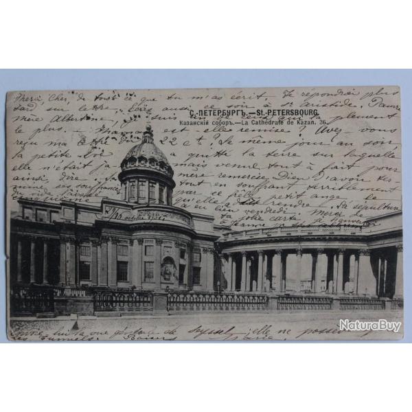 CPA Russie St P�tersbourg La cath�drale de Kazan