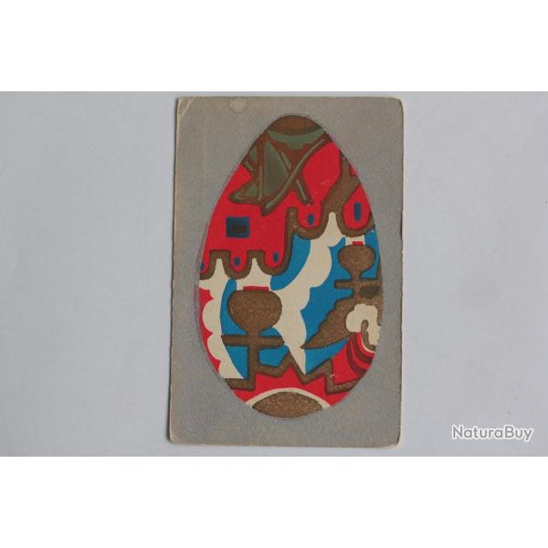 CPA illustr�e Motifs d�coratifs russes  S�rie A n�7 OEuf