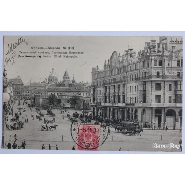 CPA Russie Moscou Passage du Th��tre H�tel M�tropole