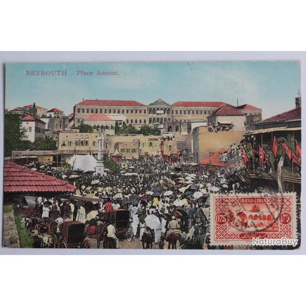 CPA Liban Beyrouth Place Assour