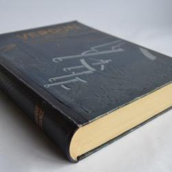 Verdun 1914 -1918 Jacques Péricard 1934