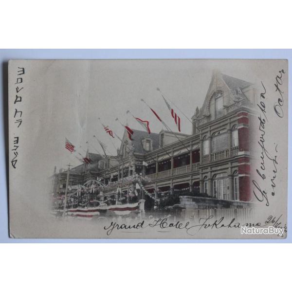 CPA Japon Grand H�tel Yokohama