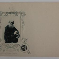 CPA Russie L&eacute;on Tolsto&iuml; 70e Anniversaire 1898