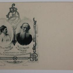 CPA Russie L&eacute;on Tolsto&iuml; 70e Anniversaire 1898