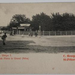 CPA Russie St-P&eacute;tersbourg Maison de Pierre le Grand