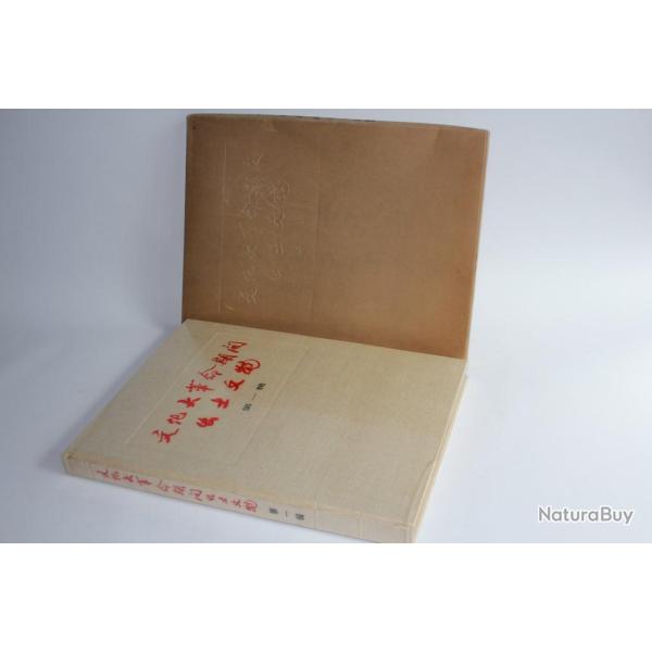 Livre archologie chinoise Cultural Relics Unearthed 1972