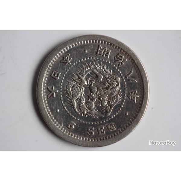 Monnaie argent 5 Sen dragon Meiji An 8 1875 Japon