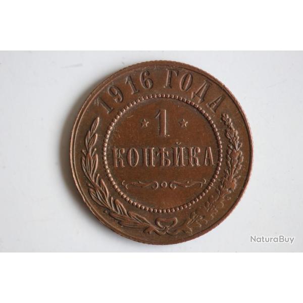 Monnaie 1 Kopeck aigle bic�phale 1916 Russie
